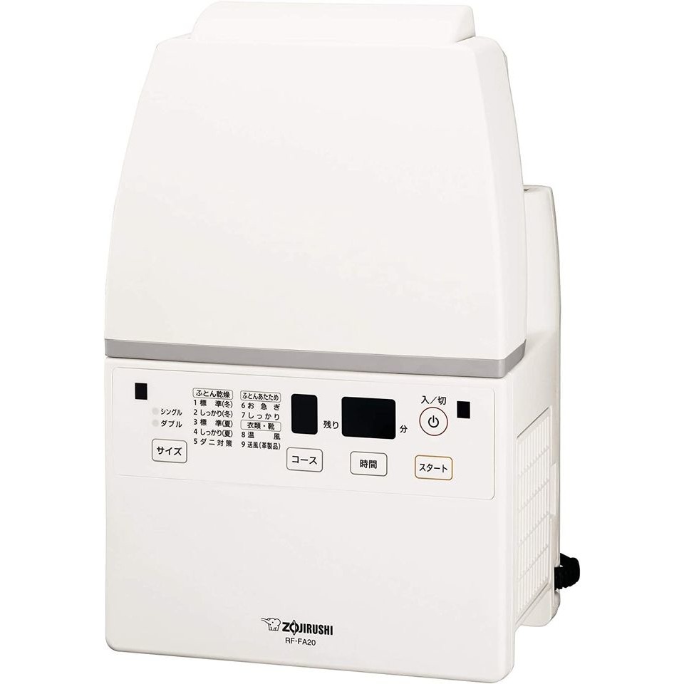 [新品]象印 ZOJIRUSHI ふとん乾燥機 乾燥機 RF-FA20-WA [ホワイト]お取寄せ]