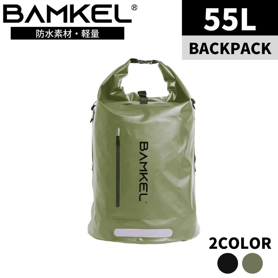 BAMKEL(バンケル) ウォータープルーフ バックパック 55L リュック 選べる2カラー 大容量 ツールボックス ギアケース 防水 収納  アウトドア キャンプ 韓国ブランド オリーブ 正規品