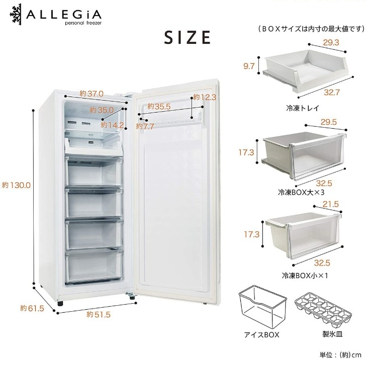 ⭐️人気⭐️2019年製 ALLECiA 36L 冷凍庫 フリーザー アレシア