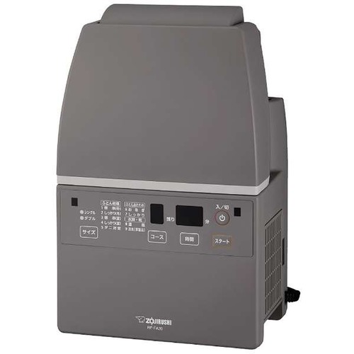 [新品]象印 ZOJIRUSHI ふとん乾燥機 乾燥機 RF-FA20-HA [グレー][お取寄せ]