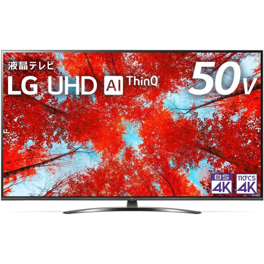 LG 4K 液晶テレビ 50UQ9100PJD［50V型 /4K対応 /BS･CS 4Kチューナー内蔵 /YouTube対応 /Bluetooth対応］