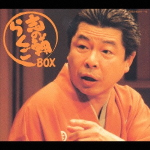 ¡ÖΩÀî»Ö¤ÎÊå ·ÝÎò20¼þǯµÇ°CD¡¦BOX ¡× »Ö¤ÎÊå ¤é¤¯¤´BOX