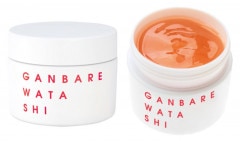 [ ganbare watashi ] ガンバレワタシ