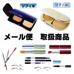 【3,300円以上で送料 当店負担】 追跡可能ポスト投函メール便のオリリー製品