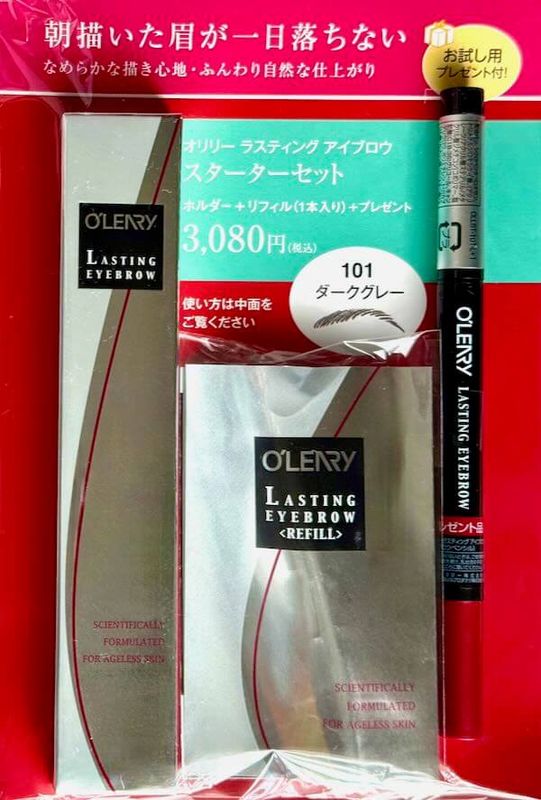 オリリー ラスティング アイブロウ スターターセット