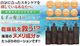 もずの魔法 ローション 【フコイダンの保水性でずっと潤う 】　