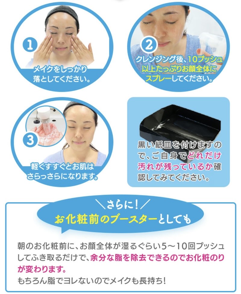 エマルジョンリムーバー [ EMULSION REMOVER ]