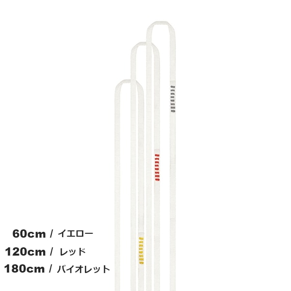 PETZL(ڥĥ) G006AA01 ԥΡ120cm(å)