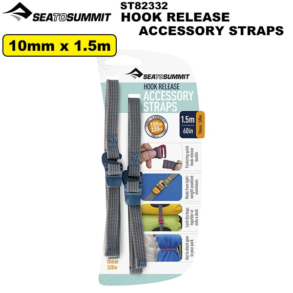 SEA TO SUMMIT(�����ȥ����ߥå�) �եå���꡼�����������꡼���ȥ�å� 10mm/1.5m ST82332