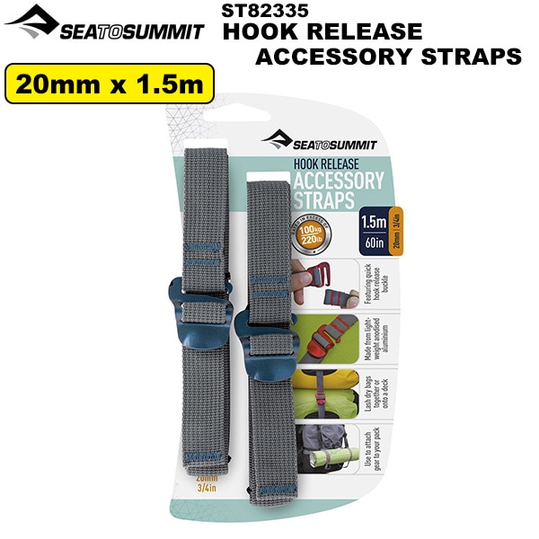 SEA TO SUMMIT(�����ȥ����ߥå�) �եå���꡼�����������꡼���ȥ�å� 20mm/1.5m ST82335