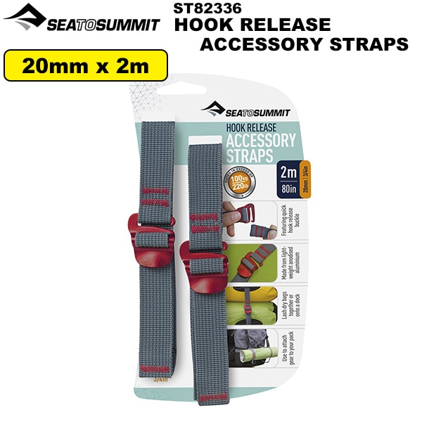 SEA TO SUMMIT(�����ȥ����ߥå�) �եå���꡼�����������꡼���ȥ�å� 20mm/2m ST82336