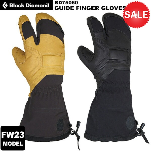 30％OFF】Black Diamond(ブラックダイヤモンド) ガイド