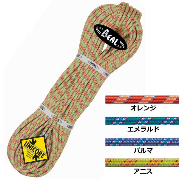 BEAL(�٥�����) 8.1mm �������饤�� ��˥��� ������ǥ�ɥ饤 50m