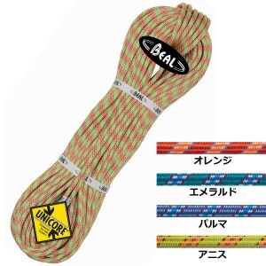 BEAL(٥) 8.1mm 饤 ˥ ǥɥ饤 50m