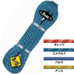 BEAL(٥) 8.1mm 饤 ˥ ǥɥ饤 60m