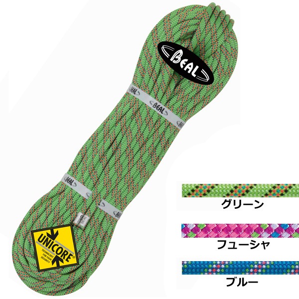 BEAL(ベアール) 8.6mm コブラ2 ユニコア ゴールデンドライ 50m