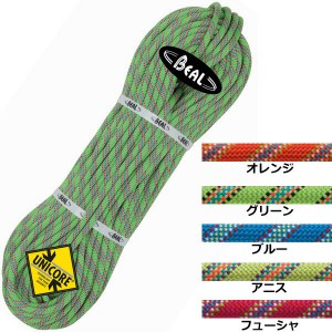 BEAL(�٥�����) 10mm �������� ��˥��� �ɥ饤���С� 50m