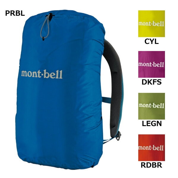 お得な情報満載 mont-bell(モンベル) ジャストフィット パックカバー 20 防犯・セキュリティ用品