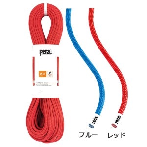 PETZL(ڥĥ) R21B  8.0mm 50m