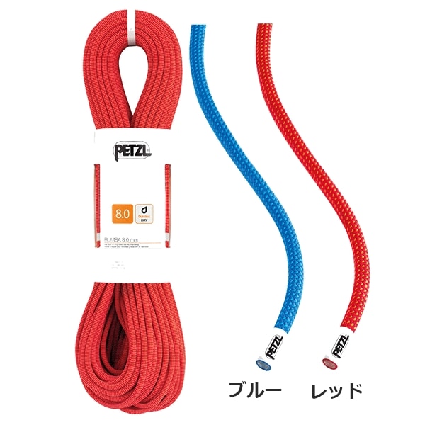 楽天市場】mammut マムート － ダブルロープの通販