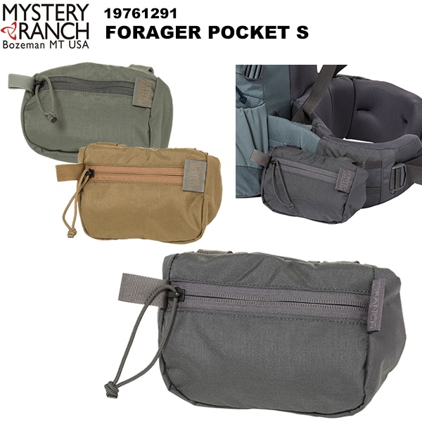 MYSTERY RANCH(ミステリーランチ) FORAGER POCKET S(フォーリッ