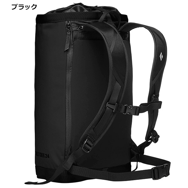 Black Diamond(ブラックダイヤモンド) ストリートクリーク24
