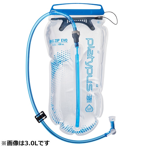 Platypus(プラティパス) ビッグジップEVO 2.0L | トレッキング