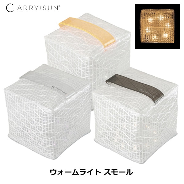 Carry The Sun(����꡼������) ��������饤�� ���⡼��
