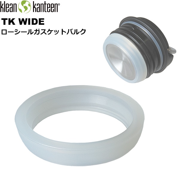 klean kanteen(クリーンカンティーン) TKWide ローシール