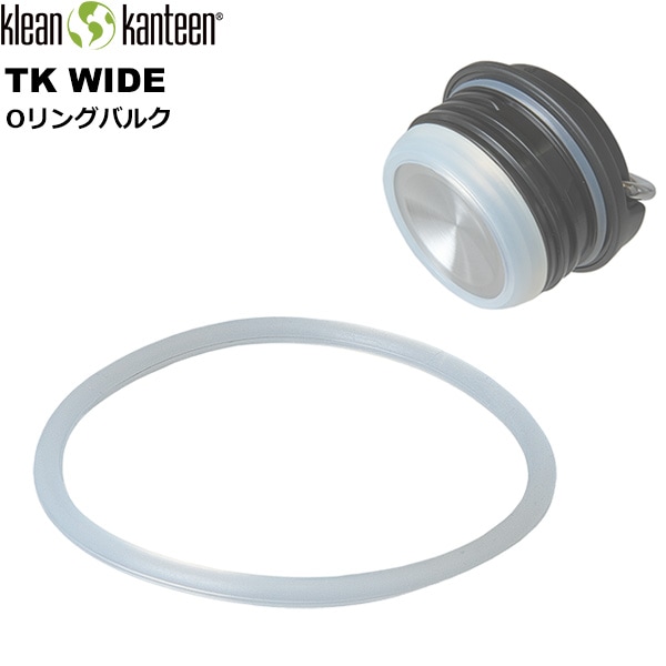 klean kanteen(クリーンカンティーン) TKWide Oリングバルク