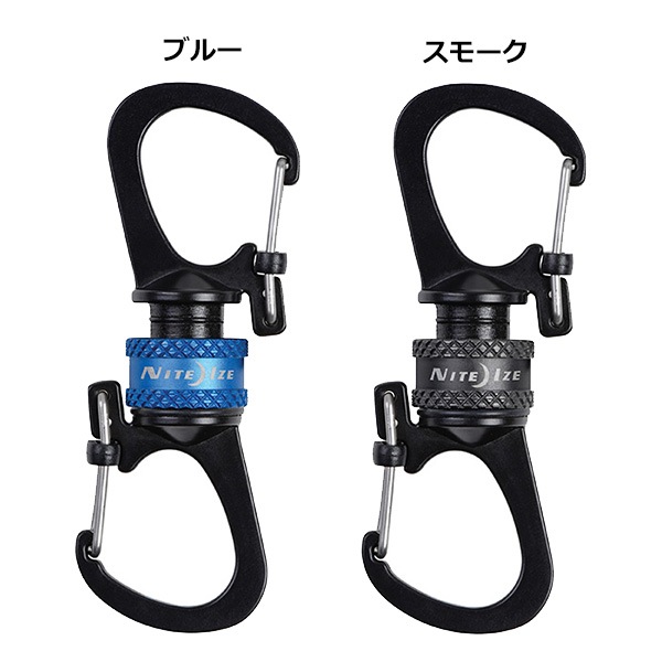 NITE IZE(ナイトアイズ) 360°マグネットスライドロックカラビナ
