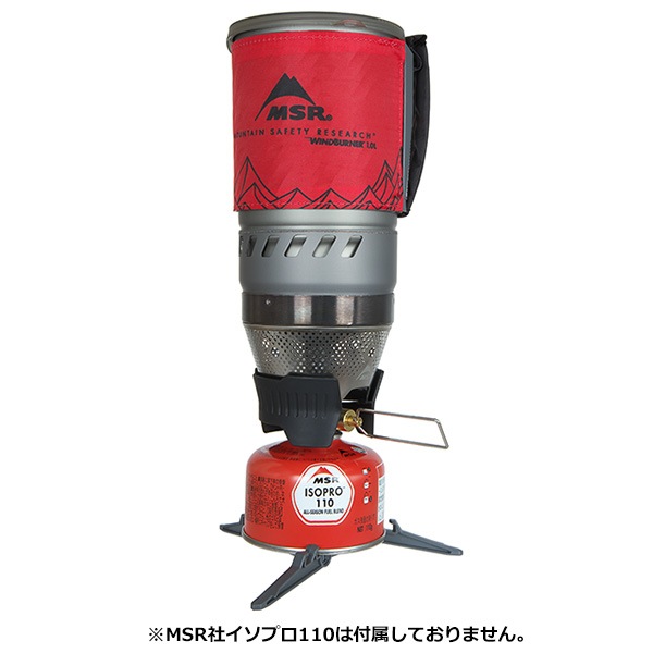 MSR(エムエスアール) ウィンドバーナーパーソナルストーブシステム
