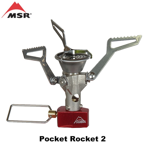 MSR Pocket Rocket 2　エムエスアール ポケットロケット  MSR Pocket Rocket 2 ⁄ エムエスアール ポケットロケット２