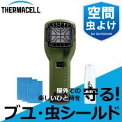 THERMACELL(ޥ) ȥɥ ֥桦 (꡼)