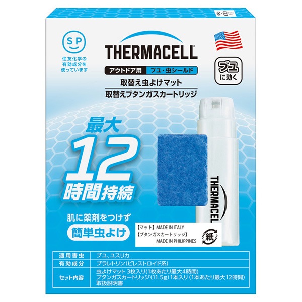 THERMACELL(�����ޥ���) �����ȥɥ��� �֥桦����������(���ؤ����å�)