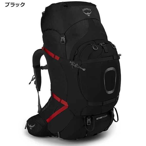 OSPREY(オスプレー) イーサープラス85 OS50077 | バックパック 