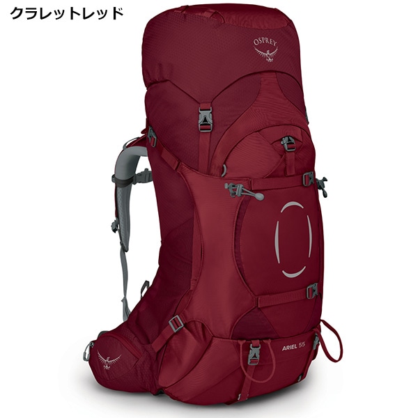 OSPREY(オスプレー) エーリエル55 OS50086 | バックパック,オスプレー