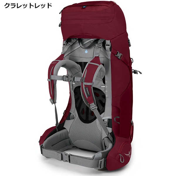 OSPREY(オスプレー) エーリエル55 OS50086 | バックパック