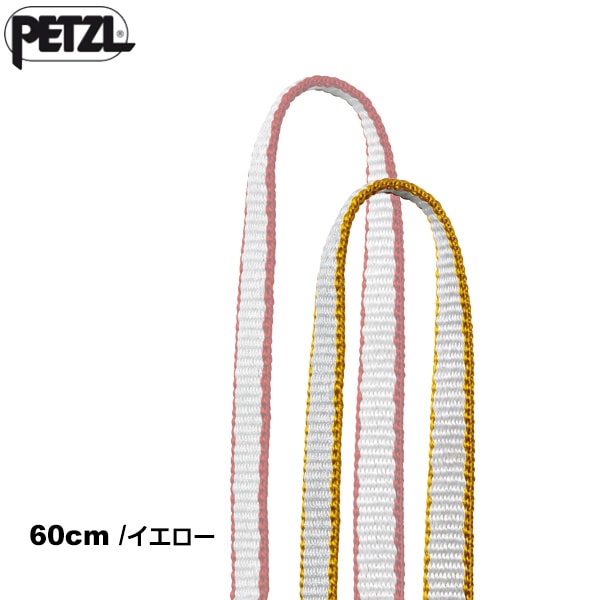 PETZL(ڥĥ) C0760 Ρ60cm()