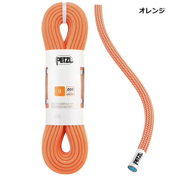 PETZL(ペツル) R36A ボルタガイド 9.0mm 50m | クライミング