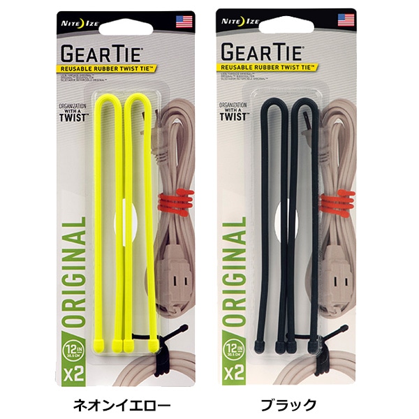 ナイトアイビューティII 3個セット ギアータイ オリジナル 18インチ – Nite Ize JAPAN