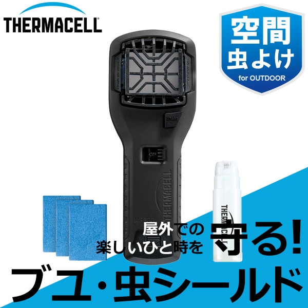 THERMACELL(�����ޥ���) �����ȥɥ��� �֥桦������ (�֥�å�)