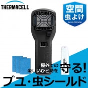 THERMACELL(ޥ) ȥɥ ֥桦 (֥å)