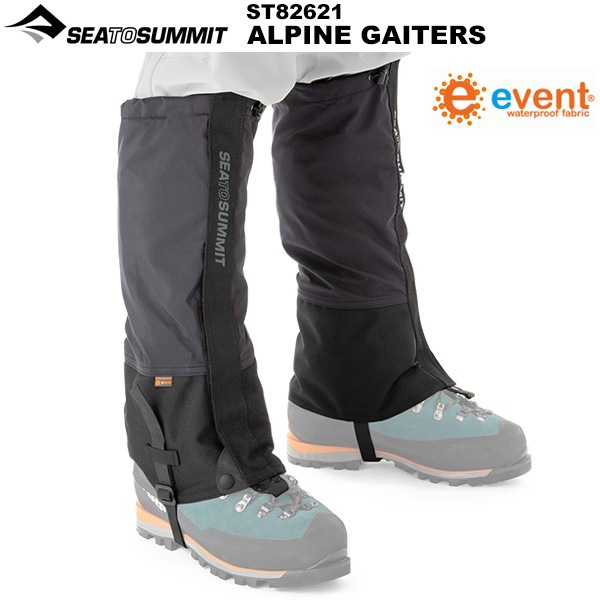 アルパインゲイター Sea to summit Mサイズ