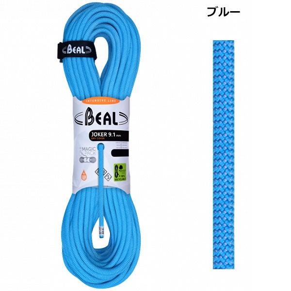 BEAL(ベアール) 9.1mm ジョーカー ユニコア ドライカバー 60m BE11041 