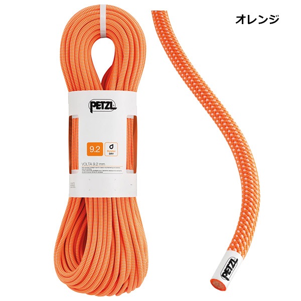 PETZL(ペツル) R35A ボルタ 9.2mm 60m | クライミング,ロープ | 楽山荘
