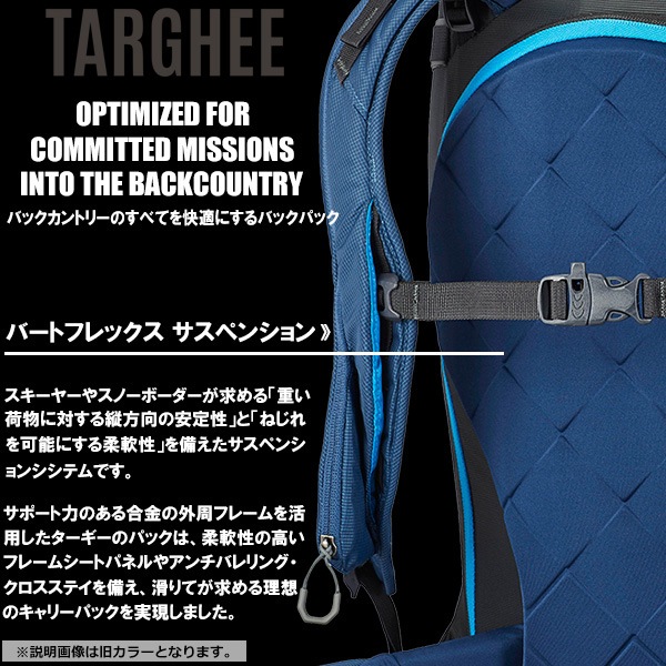 Gregory Targhee 45 グレゴリー　ターギー　バックパック ターギー（GREGORY） GREGORY(グレゴリー) TARGHEE 45 ターギー