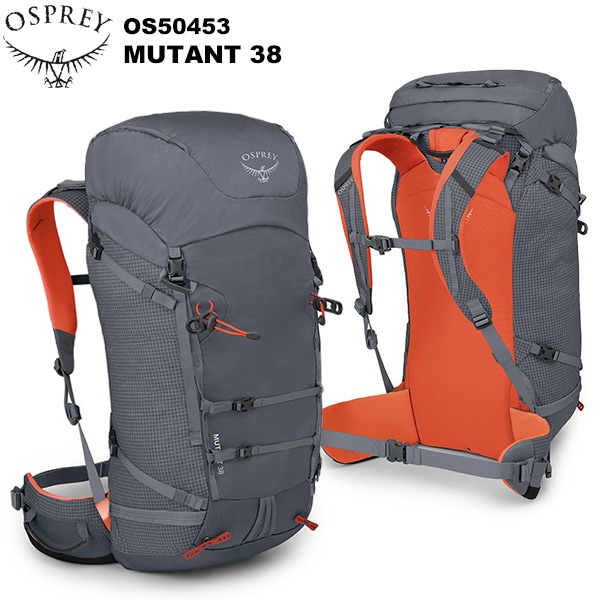 OSPREY(オスプレー) ミュータント38 OS50453 | バックパック
