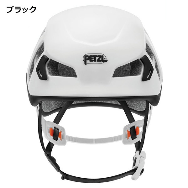 PETZL(ペツル) A071AA メテオ | クライミング,ヘルメット | 楽山荘