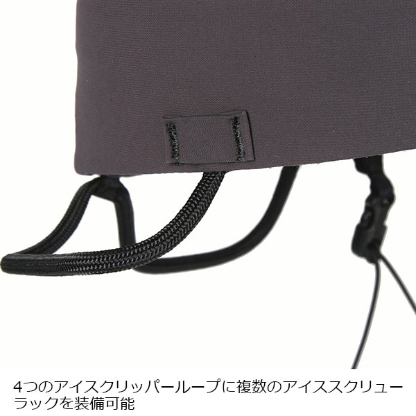 BLUE ICE(ブルーアイス) クエスタアアジャスト 100311 | クライミング